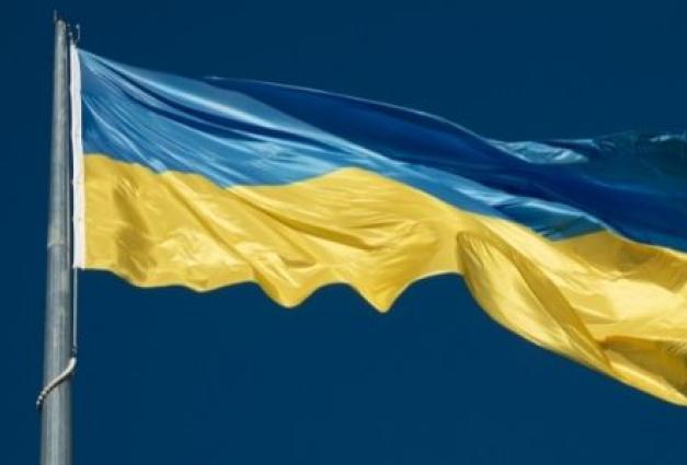 image of Ukranian flag